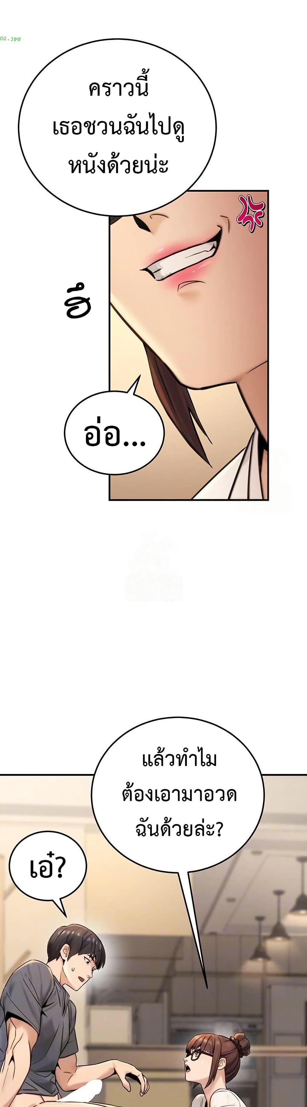 Doujin-Lc- อ่าน โดจิน มังฮวา เกาหลี ญี่ปุ่น จีน แปลไทย The Public ตอนที่ 1 2 3 4 5 6 7 8 9 10 11 12 13 14 ฟรี ไม่มีโฆษณา อ่าน โดจิน Manhwa เกาหลี ญี่ปุ่น จีน เรามีครบ คัดมาให้เน้นๆ โดจิน 18+ รับประกันความฟินโดย  Doujin Lc