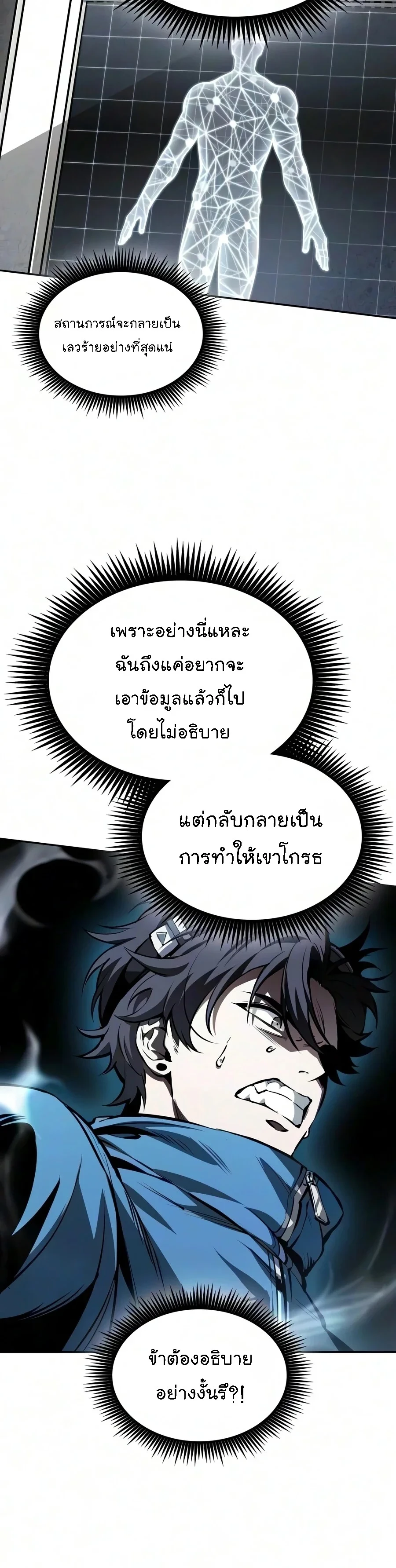 Manga-lc-com อ่านมังงะ อ่านการ์ตูน ออนไลน์ ฟรี Nano Machine นาโนมาชิน ตอนที่ 1 2 3 4 5 6 7 8 9 10 11 12 13 14 ฟรี ไม่มีโฆษณา Manga-lc - อ่าน มังงะ อ่าน การ์ตูน ออนไลน์ อ่านมังงะ ฟรี