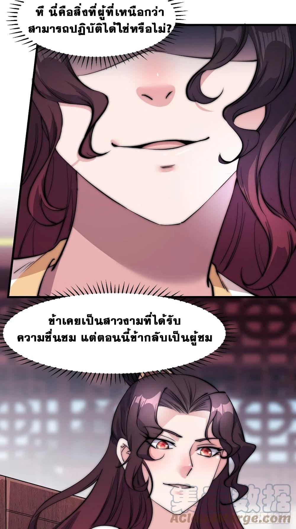 Manga-lc-com อ่านมังงะ อ่านการ์ตูน ออนไลน์ ฟรี It Starts With A Mountain ตอนที่ 1 2 3 4 5 6 7 8 9 10 11 12 13 14 ฟรี ไม่มีโฆษณา Manga-lc - อ่าน มังงะ อ่าน การ์ตูน ออนไลน์ อ่านมังงะ ฟรี