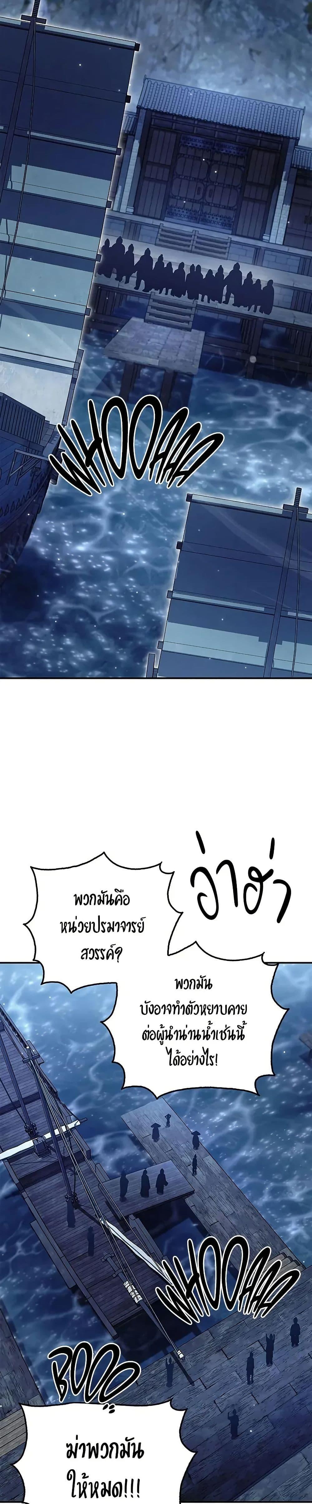 Manga-lc-com อ่านมังงะ อ่านการ์ตูน ออนไลน์ ฟรี Heavenly Grand Archive’s Young Master ตอนที่ 1 2 3 4 5 6 7 8 9 10 11 12 13 14 ฟรี ไม่มีโฆษณา Manga-lc - อ่าน มังงะ อ่าน การ์ตูน ออนไลน์ อ่านมังงะ ฟรี