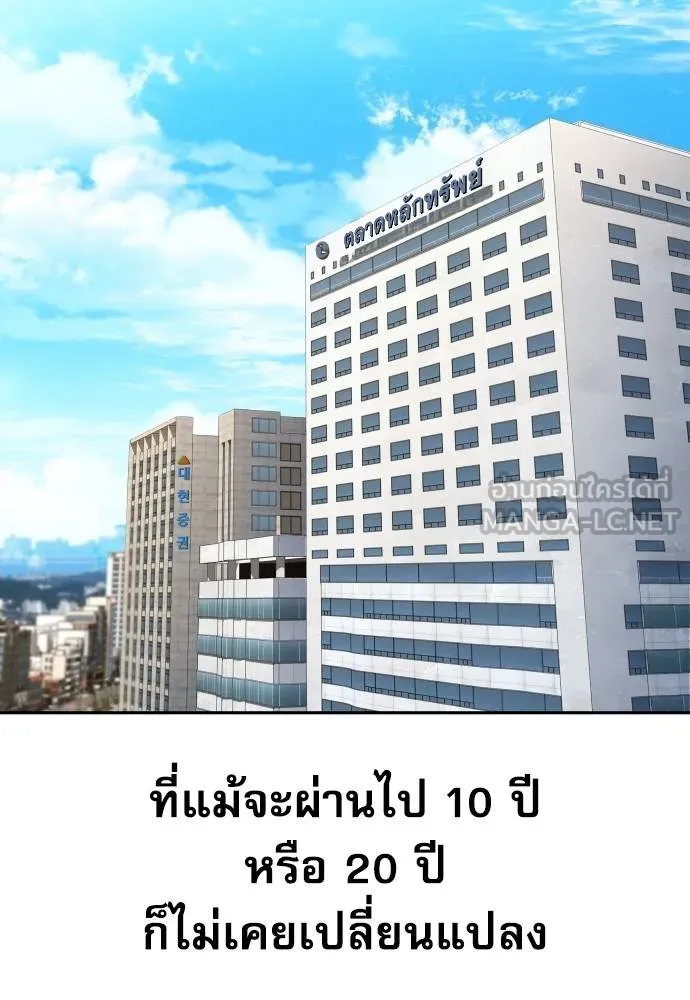 หลานอัจฉริยะ ตอนที่ 33 รูปที่ 2