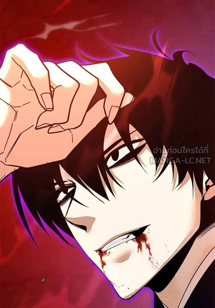 Return to Player ตอนที่ 141 รูปที่ 9