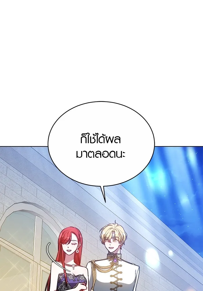 เหตุผลที่ฉันนอกใจ ตอนที่ 22 รูปที่ 40