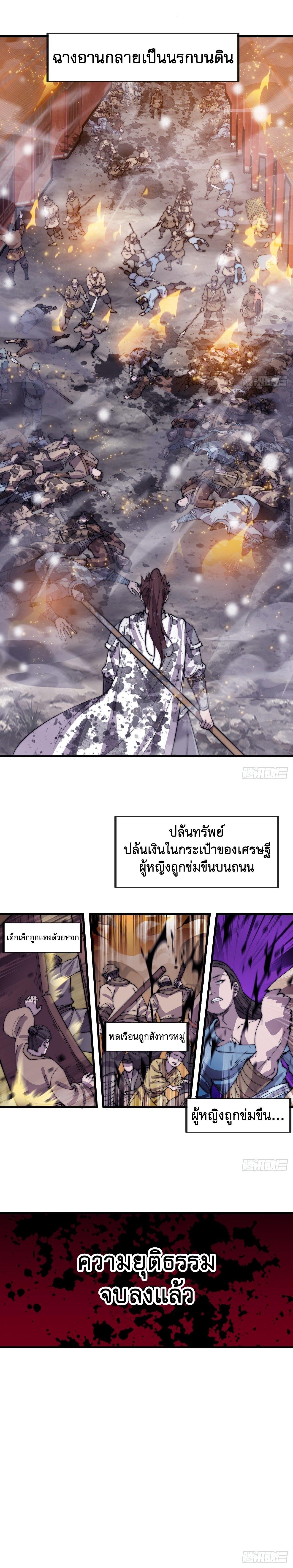 Manga-lc-com อ่านมังงะ อ่านการ์ตูน ออนไลน์ ฟรี It Starts With A Mountain ตอนที่ 1 2 3 4 5 6 7 8 9 10 11 12 13 14 ฟรี ไม่มีโฆษณา Manga-lc - อ่าน มังงะ อ่าน การ์ตูน ออนไลน์ อ่านมังงะ ฟรี