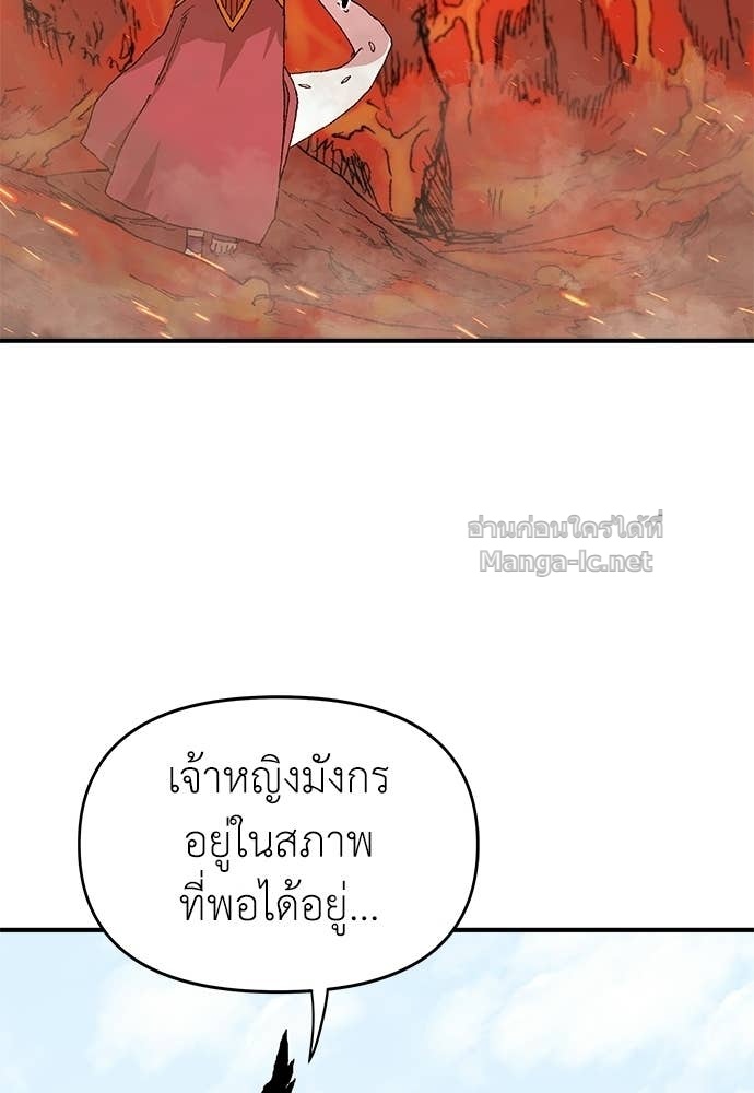 Doujin-Lc- อ่าน โดจิน มังฮวา เกาหลี ญี่ปุ่น จีน แปลไทย สารสุดท้ายจากโครงกระดูก ตอนที่ 1 2 3 4 5 6 7 8 9 10 11 12 13 14 ฟรี ไม่มีโฆษณา อ่าน โดจิน Manhwa เกาหลี ญี่ปุ่น จีน เรามีครบ คัดมาให้เน้นๆ โดจิน 18+ รับประกันความฟินโดย Doujin Lc