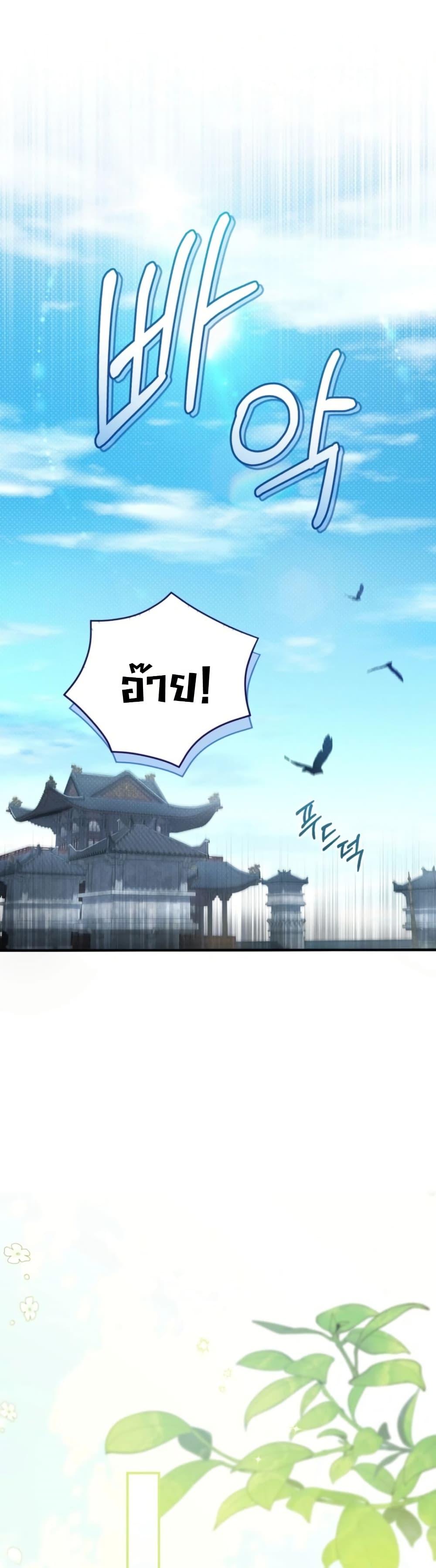 Manga-lc-com อ่านมังงะ อ่านการ์ตูน ออนไลน์ ฟรี The Heavenly Demon Cults Strongest Maid ตอนที่ 1 2 3 4 5 6 7 8 9 10 11 12 13 14 ฟรี ไม่มีโฆษณา Manga-lc - อ่าน มังงะ อ่าน การ์ตูน ออนไลน์ อ่านมังงะ ฟรี