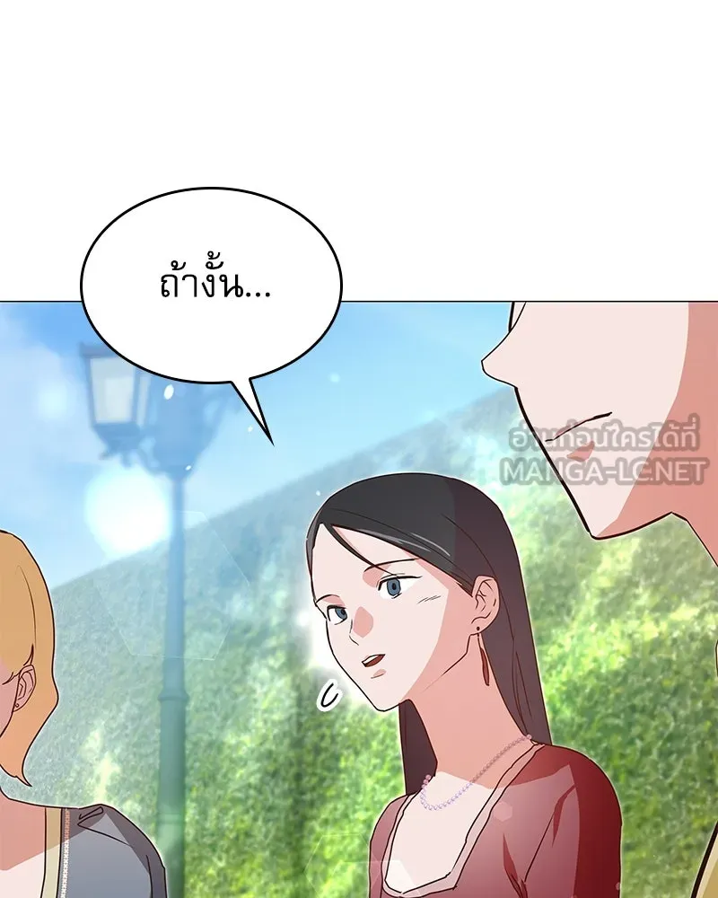 กำราบรักร้ายนายจอมพยศ ตอนที่ 9 รูปที่ 57