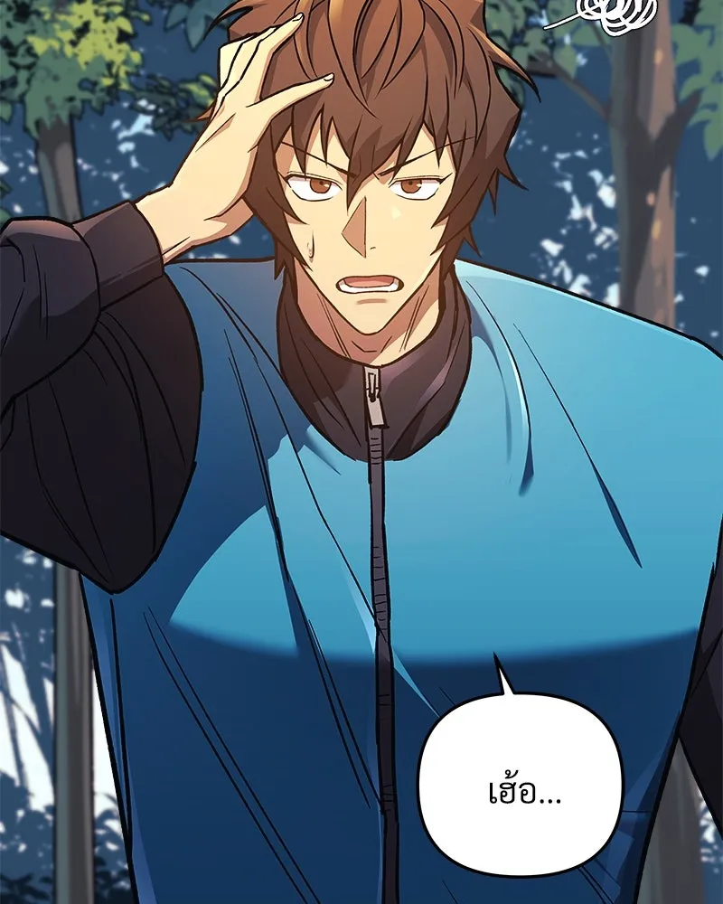 สัปดาห์นี้งดอัปตอนใหม่ ตอนที่ 37 รูปที่ 10