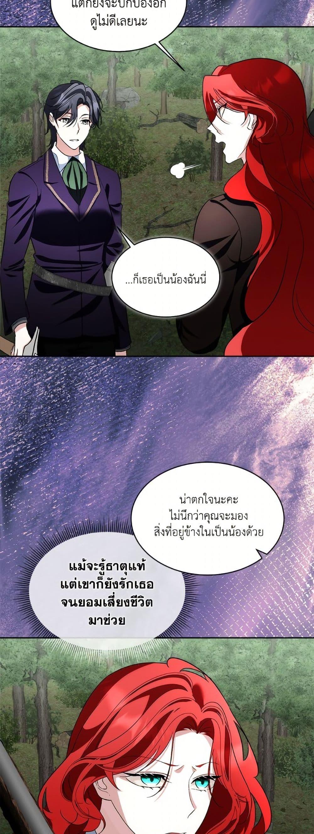 Manga-lc-com อ่านมังงะ อ่านการ์ตูน ออนไลน์ ฟรี Fostering the Male Lead ตอนที่ 1 2 3 4 5 6 7 8 9 10 11 12 13 14 ฟรี ไม่มีโฆษณา Manga-lc - อ่าน มังงะ อ่าน การ์ตูน ออนไลน์ อ่านมังงะ ฟรี