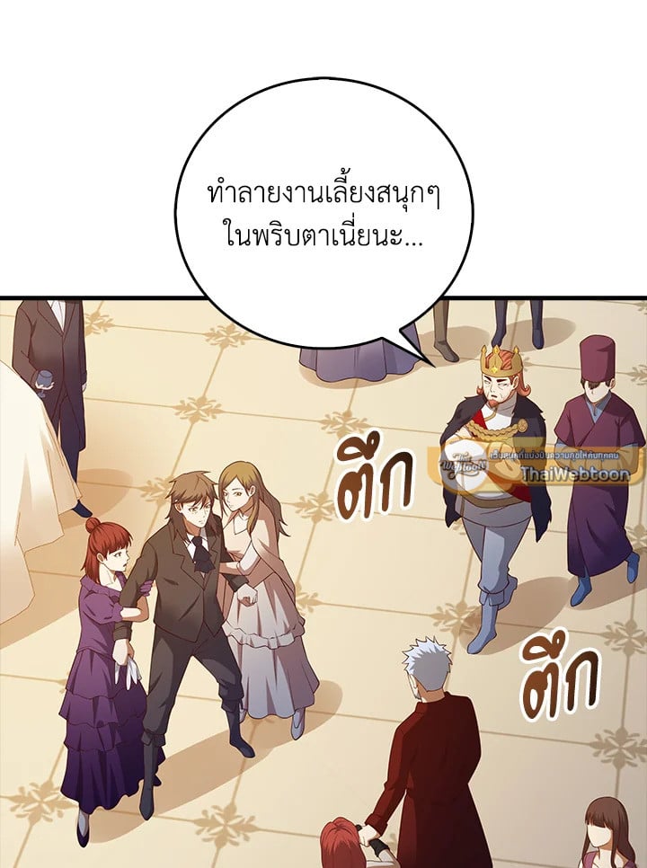 Manga-lc-com อ่านมังงะ อ่านการ์ตูน ออนไลน์ ฟรี The Lord of Coins ตอนที่ 1 2 3 4 5 6 7 8 9 10 11 12 13 14 ฟรี ไม่มีโฆษณา Manga-lc - อ่าน มังงะ อ่าน การ์ตูน ออนไลน์ อ่านมังงะ ฟรี