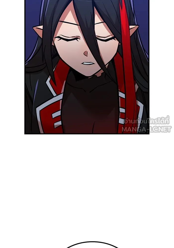เพลเยอร์เลือดเทวะ ตอนที่ 1 บทนำ รูปที่ 84