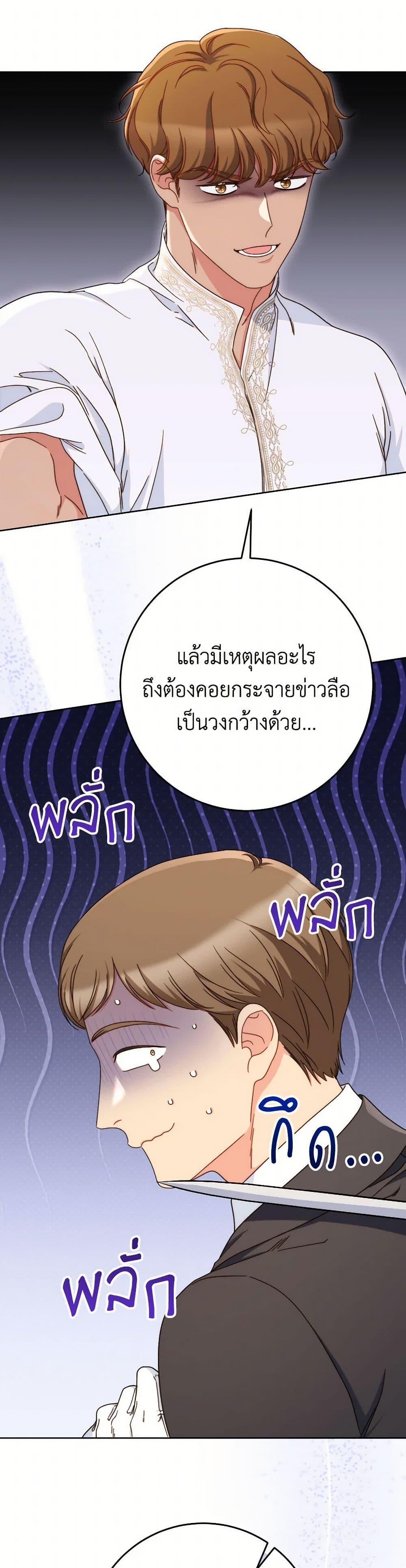 Manga-lc-com อ่านมังงะ อ่านการ์ตูน ออนไลน์ ฟรี I Raised My Younger Sister Beautifully ตอนที่ 1 2 3 4 5 6 7 8 9 10 11 12 13 14 ฟรี ไม่มีโฆษณา Manga-lc - อ่าน มังงะ อ่าน การ์ตูน ออนไลน์ อ่านมังงะ ฟรี