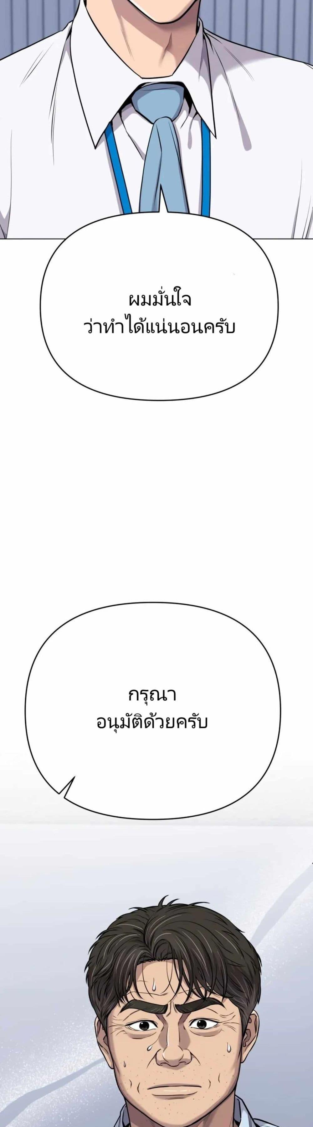 Manga-lc-com อ่านมังงะ อ่านการ์ตูน ออนไลน์ ฟรี New Employee Kim Chul-Soo ตอนที่ 1 2 3 4 5 6 7 8 9 10 11 12 13 14 ฟรี ไม่มีโฆษณา Manga-lc - อ่าน มังงะ อ่าน การ์ตูน ออนไลน์ อ่านมังงะ ฟรี