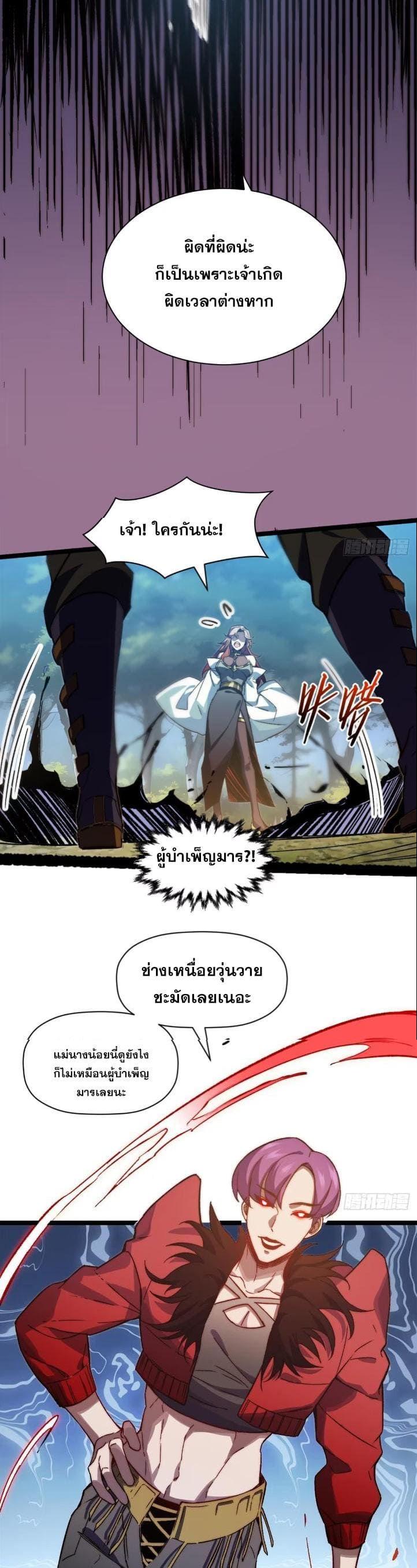 Manga-lc-com อ่านมังงะ อ่านการ์ตูน ออนไลน์ ฟรี Top Tier Providence ตอนที่ 1 2 3 4 5 6 7 8 9 10 11 12 13 14 ฟรี ไม่มีโฆษณา Manga-lc - อ่าน มังงะ อ่าน การ์ตูน ออนไลน์ อ่านมังงะ ฟรี