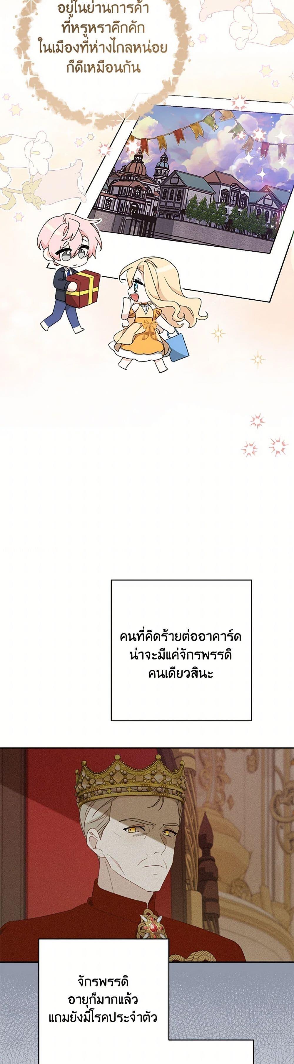 Manga-lc-com อ่านมังงะ อ่านการ์ตูน ออนไลน์ ฟรี Please Treat Your Friends Preciously ตอนที่ 1 2 3 4 5 6 7 8 9 10 11 12 13 14 ฟรี ไม่มีโฆษณา Manga-lc - อ่าน มังงะ อ่าน การ์ตูน ออนไลน์ อ่านมังงะ ฟรี