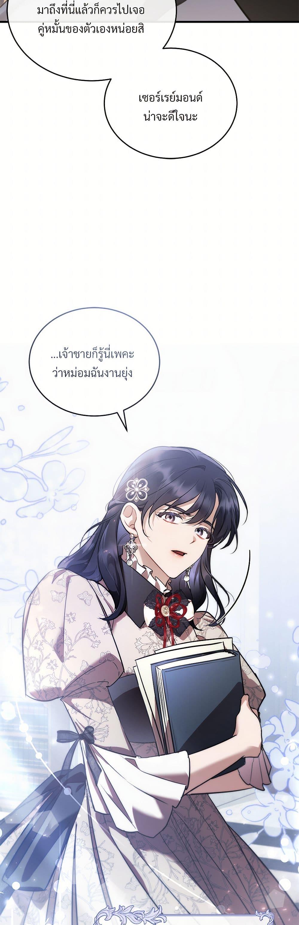 Manga-lc-com อ่านมังงะ อ่านการ์ตูน ออนไลน์ ฟรี The Night Without Shadows ตอนที่ 1 2 3 4 5 6 7 8 9 10 11 12 13 14 ฟรี ไม่มีโฆษณา Manga-lc - อ่าน มังงะ อ่าน การ์ตูน ออนไลน์ อ่านมังงะ ฟรี