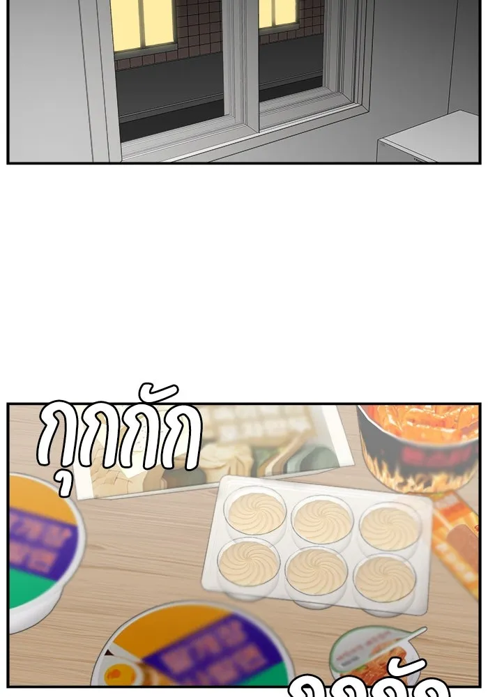 ห้องเรียนสาวแสบ ตอนที่ 48 รูปที่ 67