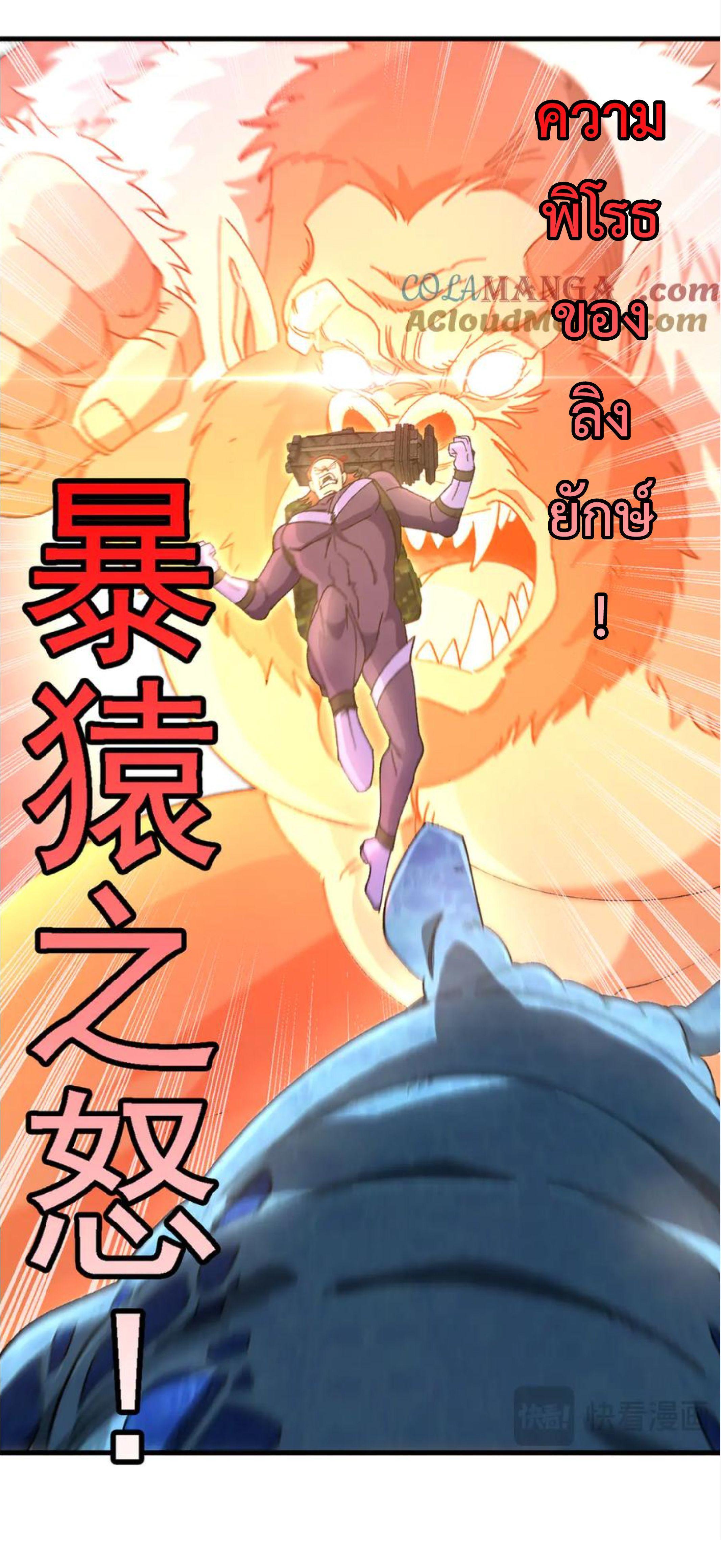 Manga-lc-com อ่านมังงะ อ่านการ์ตูน ออนไลน์ ฟรี My God Tier Leveling System ตอนที่ 1 2 3 4 5 6 7 8 9 10 11 12 13 14 ฟรี ไม่มีโฆษณา Manga-lc - อ่าน มังงะ อ่าน การ์ตูน ออนไลน์ อ่านมังงะ ฟรี