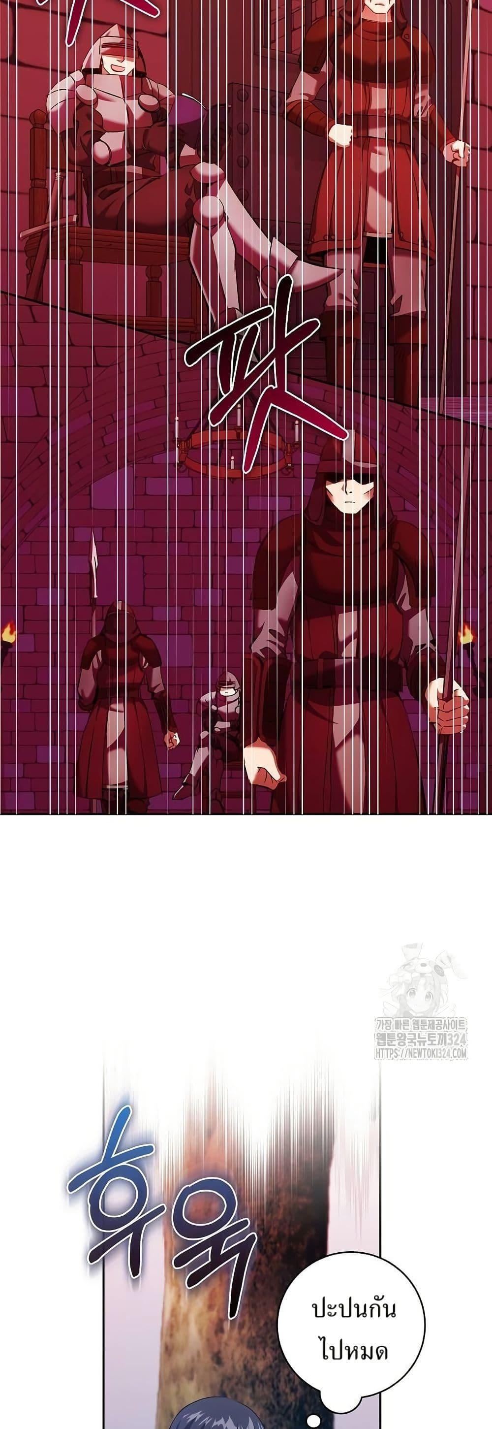 Manga-lc-com อ่านมังงะ อ่านการ์ตูน ออนไลน์ ฟรี Kill the Emperor ตอนที่ 1 2 3 4 5 6 7 8 9 10 11 12 13 14 ฟรี ไม่มีโฆษณา Manga-lc - อ่าน มังงะ อ่าน การ์ตูน ออนไลน์ อ่านมังงะ ฟรี