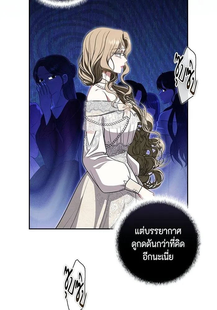 ละครชีวิตลิขิตรัก ตอนที่ 45 (จบซีซัน 1) รูปที่ 35