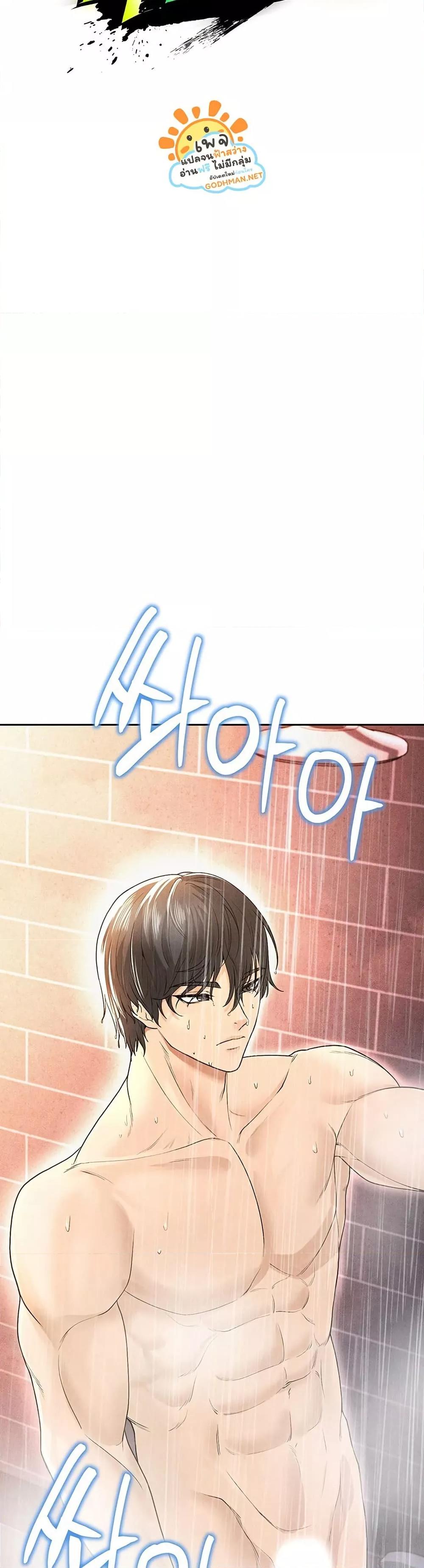 Doujin-Lc- อ่าน โดจิน มังฮวา เกาหลี ญี่ปุ่น จีน แปลไทย The Hottie’s Good at Football ตอนที่ 1 2 3 4 5 6 7 8 9 10 11 12 13 14 ฟรี ไม่มีโฆษณา อ่าน โดจิน Manhwa เกาหลี ญี่ปุ่น จีน เรามีครบ คัดมาให้เน้นๆ โดจิน 18+ รับประกันความฟินโดย  Doujin Lc
