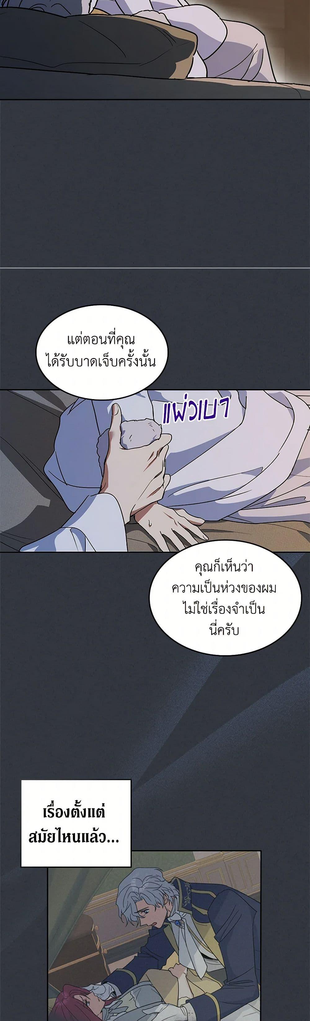 Manga-lc-com อ่านมังงะ อ่านการ์ตูน ออนไลน์ ฟรี The Lady and the Beast ตอนที่ 1 2 3 4 5 6 7 8 9 10 11 12 13 14 ฟรี ไม่มีโฆษณา Manga-lc - อ่าน มังงะ อ่าน การ์ตูน ออนไลน์ อ่านมังงะ ฟรี