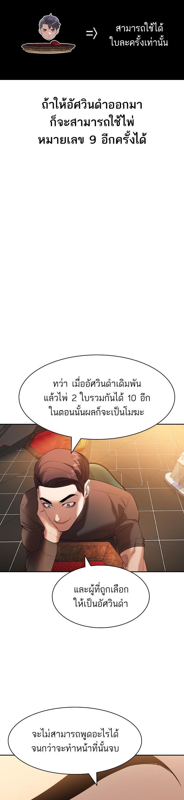 Manga-lc-com อ่านมังงะ อ่านการ์ตูน ออนไลน์ ฟรี The World Is Money and Power กลโกงโลกพนัน ตอนที่ 1 2 3 4 5 6 7 8 9 10 11 12 13 14 ฟรี ไม่มีโฆษณา Manga-lc - อ่าน มังงะ อ่าน การ์ตูน ออนไลน์ อ่านมังงะ ฟรี