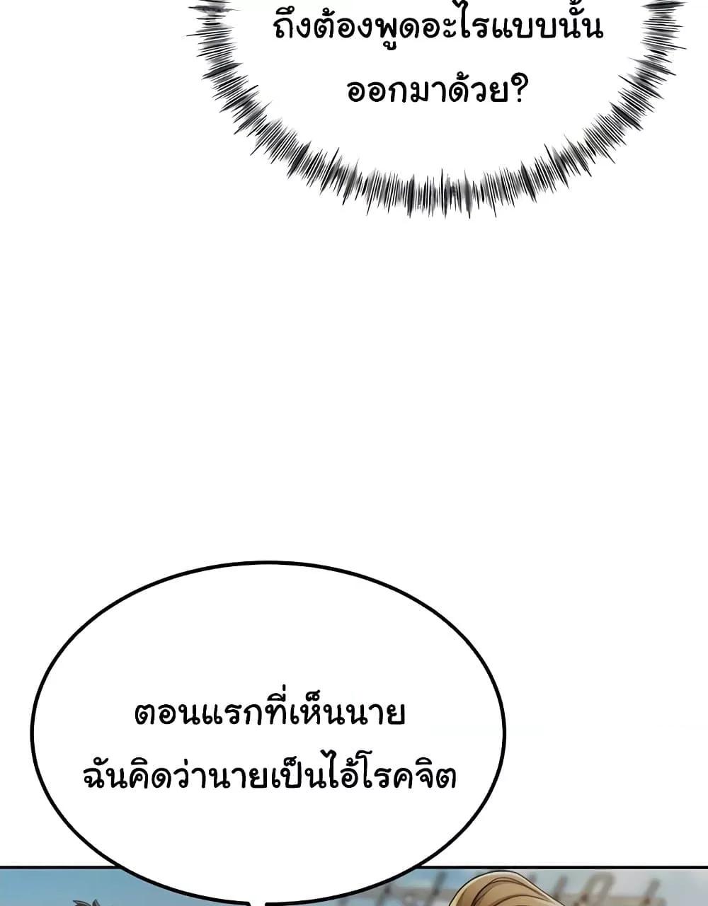 Doujin-Lc- อ่าน โดจิน มังฮวา เกาหลี ญี่ปุ่น จีน แปลไทย Rooftop Sex King ตอนที่ 1 2 3 4 5 6 7 8 9 10 11 12 13 14 ฟรี ไม่มีโฆษณา อ่าน โดจิน Manhwa เกาหลี ญี่ปุ่น จีน เรามีครบ คัดมาให้เน้นๆ โดจิน 18+ รับประกันความฟินโดย  Doujin Lc