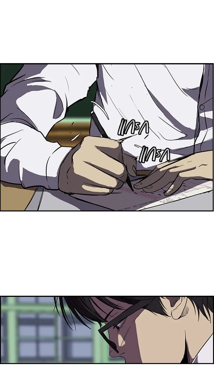 ปั่นสู้ฝันbrWind Breaker ตอนที่ 29 รูปที่ 13