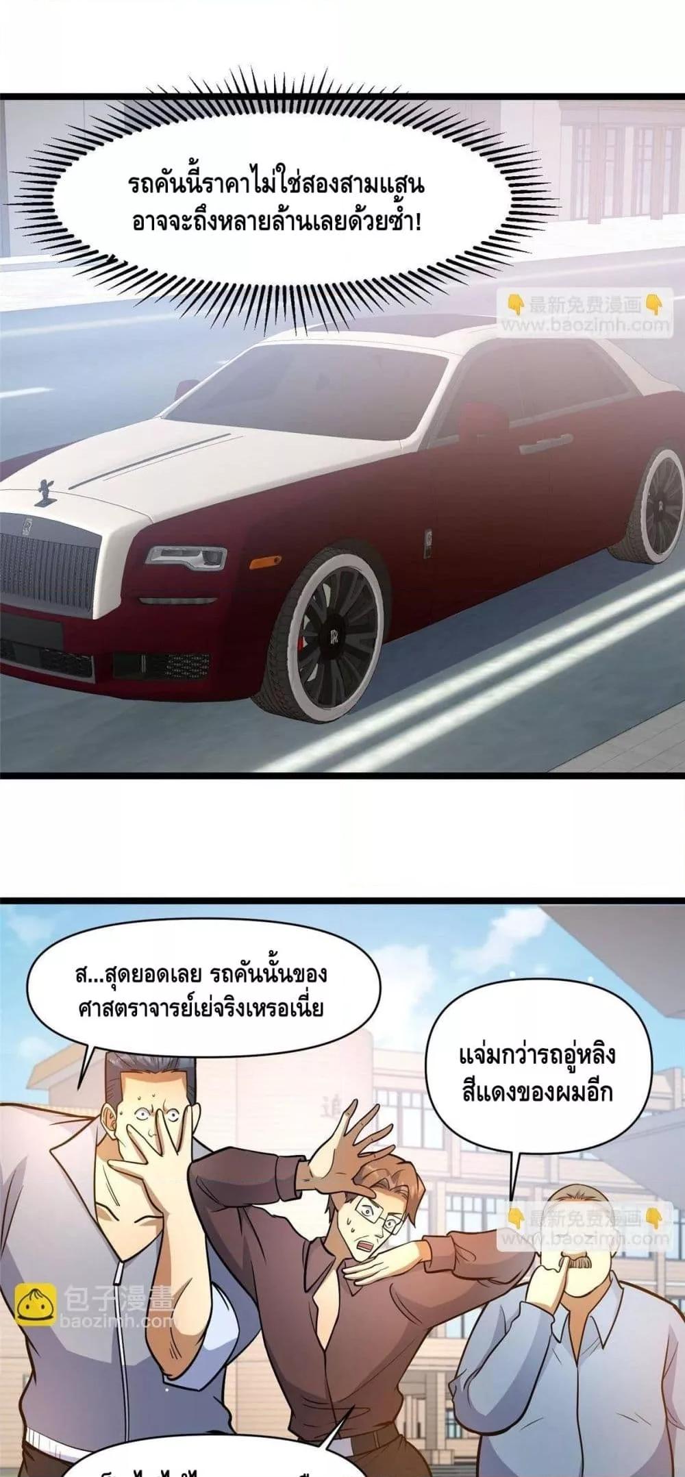 Manga-lc-com อ่านมังงะ อ่านการ์ตูน ออนไลน์ ฟรี TheBestMedica ตอนที่ 1 2 3 4 5 6 7 8 9 10 11 12 13 14 ฟรี ไม่มีโฆษณา Manga-lc - อ่าน มังงะ อ่าน การ์ตูน ออนไลน์ อ่านมังงะ ฟรี