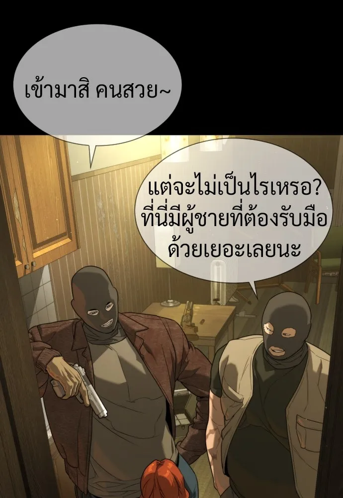 นักฆ่าย้อนวัย ตอนที่ 78 รูปที่ 137