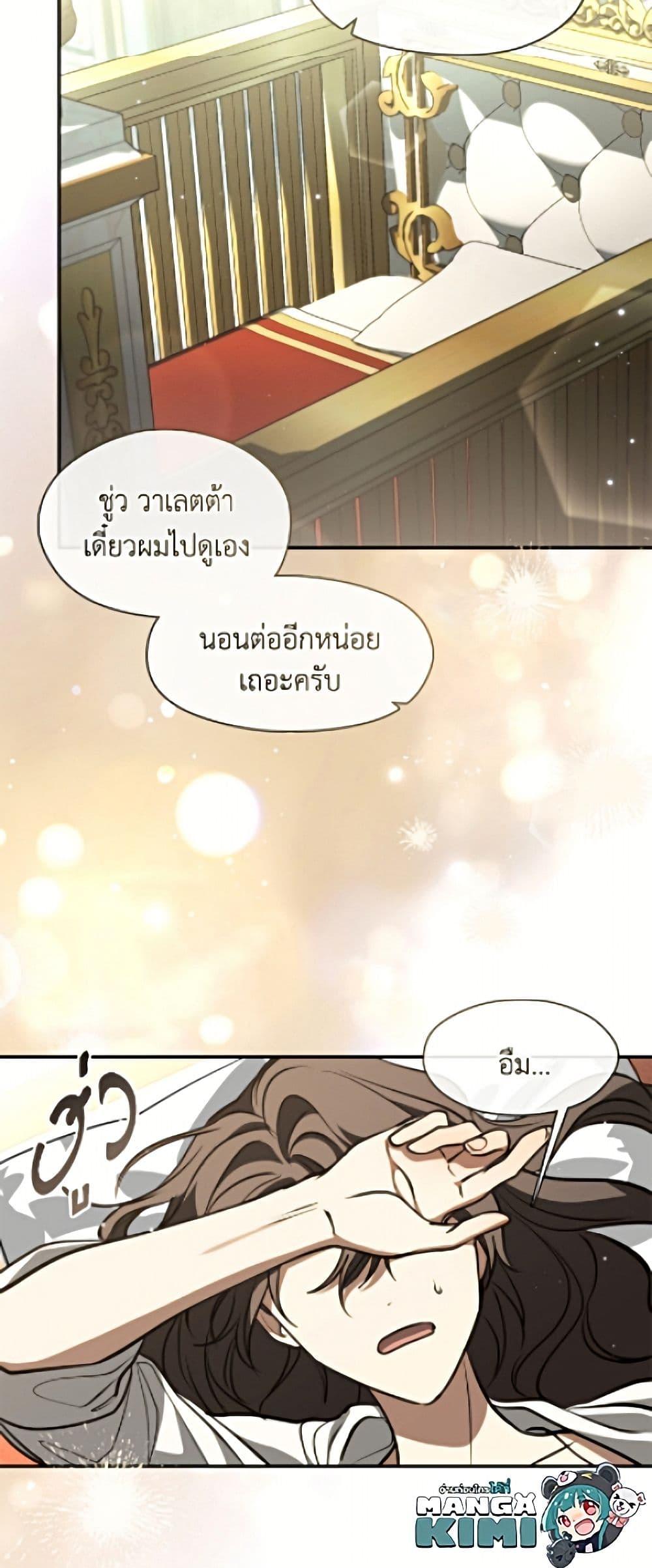 Manga-lc-com อ่านมังงะ อ่านการ์ตูน ออนไลน์ ฟรี I Failed To Throw The Villain Away ตอนที่ 1 2 3 4 5 6 7 8 9 10 11 12 13 14 ฟรี ไม่มีโฆษณา Manga-lc - อ่าน มังงะ อ่าน การ์ตูน ออนไลน์ อ่านมังงะ ฟรี