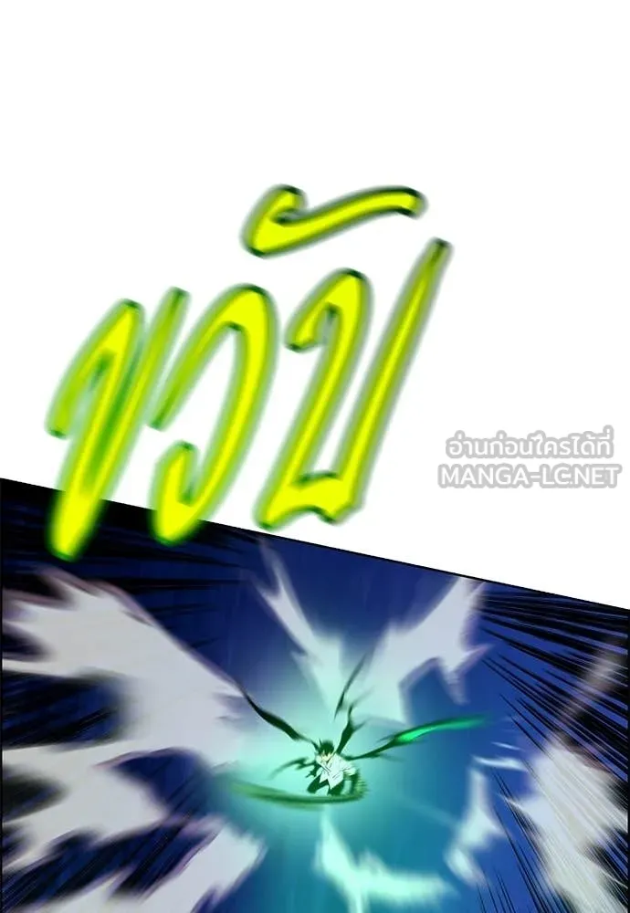 Jungle Juice ตอนที่ 186 รูปที่ 36