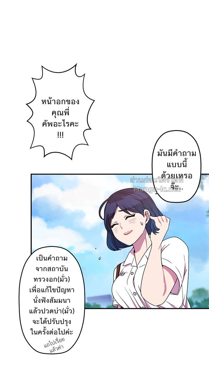 Doujin-Lc- อ่าน โดจิน มังฮวา เกาหลี ญี่ปุ่น จีน แปลไทย Take My Money รักนี้...มีเปย์ ตอนที่ 1 2 3 4 5 6 7 8 9 10 11 12 13 14 ฟรี ไม่มีโฆษณา อ่าน โดจิน Manhwa เกาหลี ญี่ปุ่น จีน เรามีครบ คัดมาให้เน้นๆ โดจิน 18+ รับประกันความฟินโดย Doujin Lc