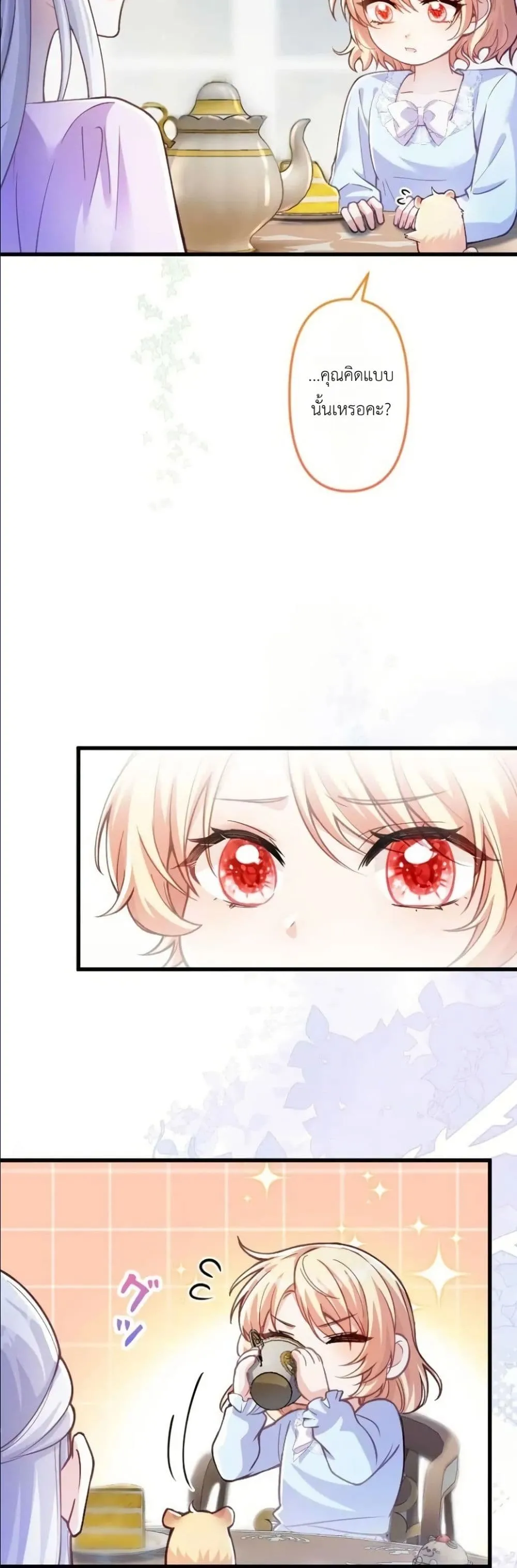 Manga-lc-com อ่านมังงะ อ่านการ์ตูน ออนไลน์ ฟรี I’m a Contract Stepmother, but the Tyrant Is Way Too Overpro ตอนที่ 1 2 3 4 5 6 7 8 9 10 11 12 13 14 ฟรี ไม่มีโฆษณา Manga-lc - อ่าน มังงะ อ่าน การ์ตูน ออนไลน์ อ่านมังงะ ฟรี
