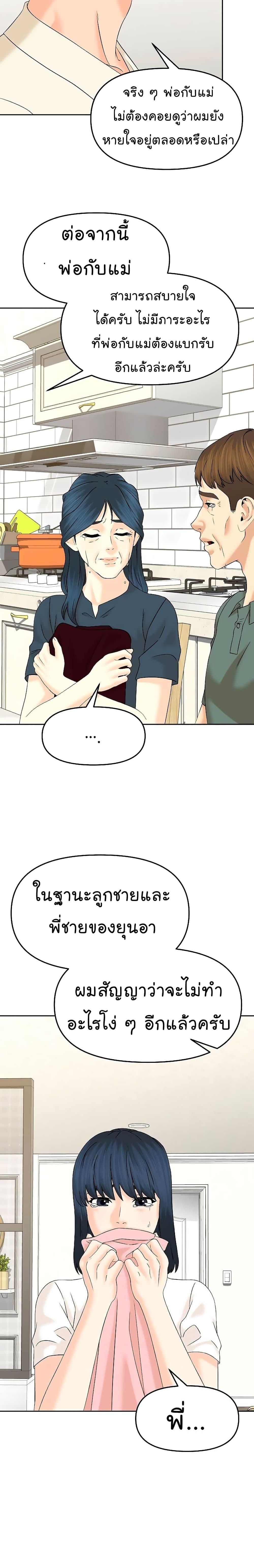 Manga-lc-com อ่านมังงะ อ่านการ์ตูน ออนไลน์ ฟรี From the Grave and Back ตอนที่ 1 2 3 4 5 6 7 8 9 10 11 12 13 14 ฟรี ไม่มีโฆษณา Manga-lc - อ่าน มังงะ อ่าน การ์ตูน ออนไลน์ อ่านมังงะ ฟรี