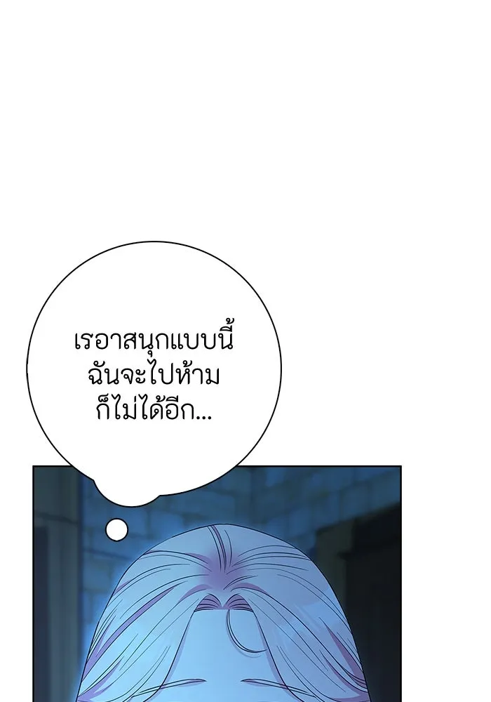 ฉันกลายเป็นแม่พระเอกนิยายจอมเสเพล ตอนที่ 32 รูปที่ 53