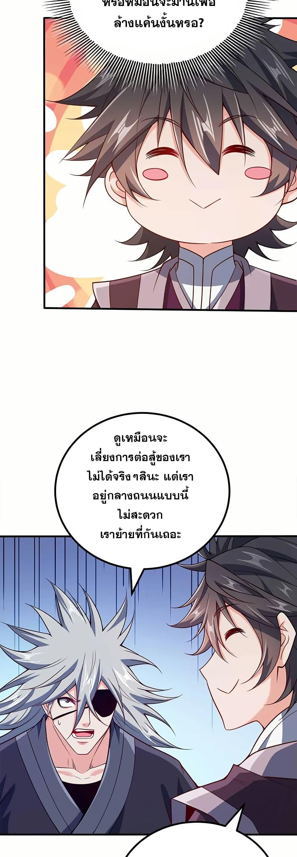 Manga-lc-com อ่านมังงะ อ่านการ์ตูน ออนไลน์ ฟรี My Wife is Actually the Future Tyrant Empress ตอนที่ 1 2 3 4 5 6 7 8 9 10 11 12 13 14 ฟรี ไม่มีโฆษณา Manga-lc - อ่าน มังงะ อ่าน การ์ตูน ออนไลน์ อ่านมังงะ ฟรี