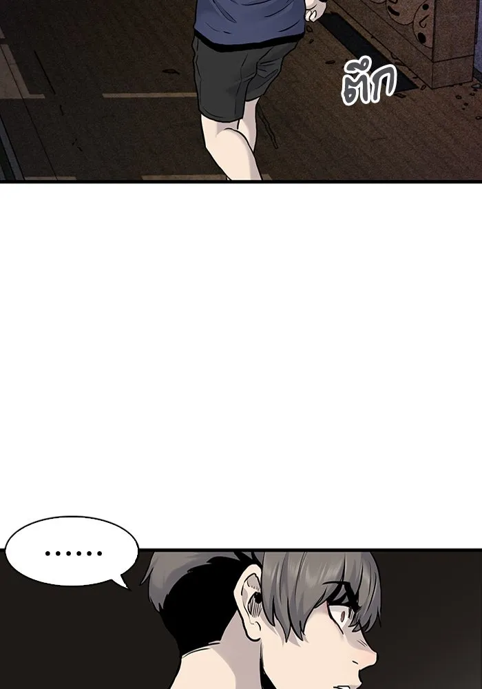 มีนา เกิดมาล่า ตอนที่ 51 รูปที่ 49