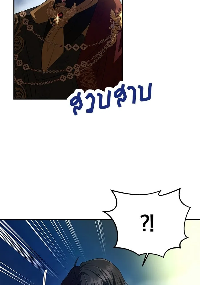 เกมรักจับสามี ตอนที่ 3 รูปที่ 101