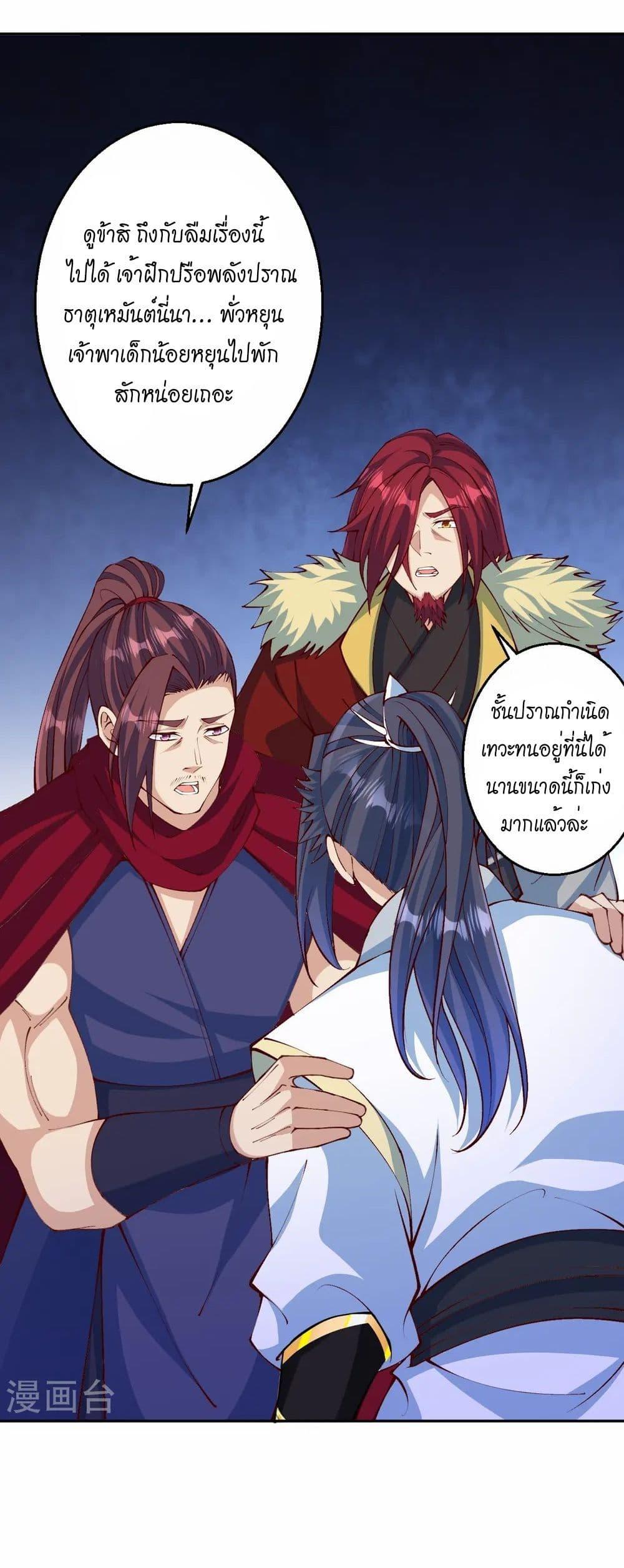 Manga-lc-com อ่านมังงะ อ่านการ์ตูน ออนไลน์ ฟรี Against the Gods อสูรพลิกฟ้า ตอนที่ 1 2 3 4 5 6 7 8 9 10 11 12 13 14 ฟรี ไม่มีโฆษณา Manga-lc - อ่าน มังงะ อ่าน การ์ตูน ออนไลน์ อ่านมังงะ ฟรี