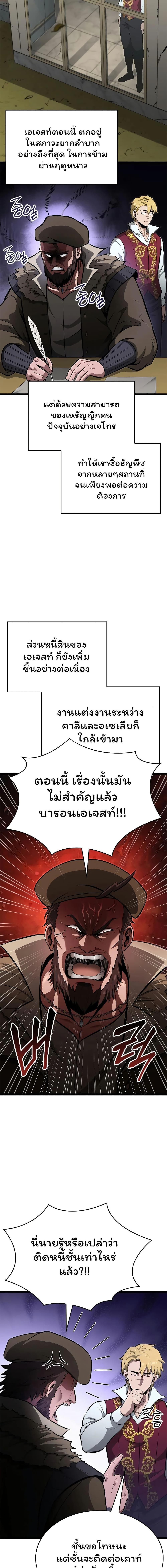 Manga-lc-com อ่านมังงะ อ่านการ์ตูน ออนไลน์ ฟรี Boxer Kali ตอนที่ 1 2 3 4 5 6 7 8 9 10 11 12 13 14 ฟรี ไม่มีโฆษณา Manga-lc - อ่าน มังงะ อ่าน การ์ตูน ออนไลน์ อ่านมังงะ ฟรี