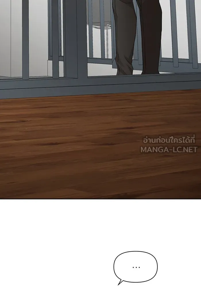 เพียงรุ่งอรุณ ตอนที่ 27 รูปที่ 48