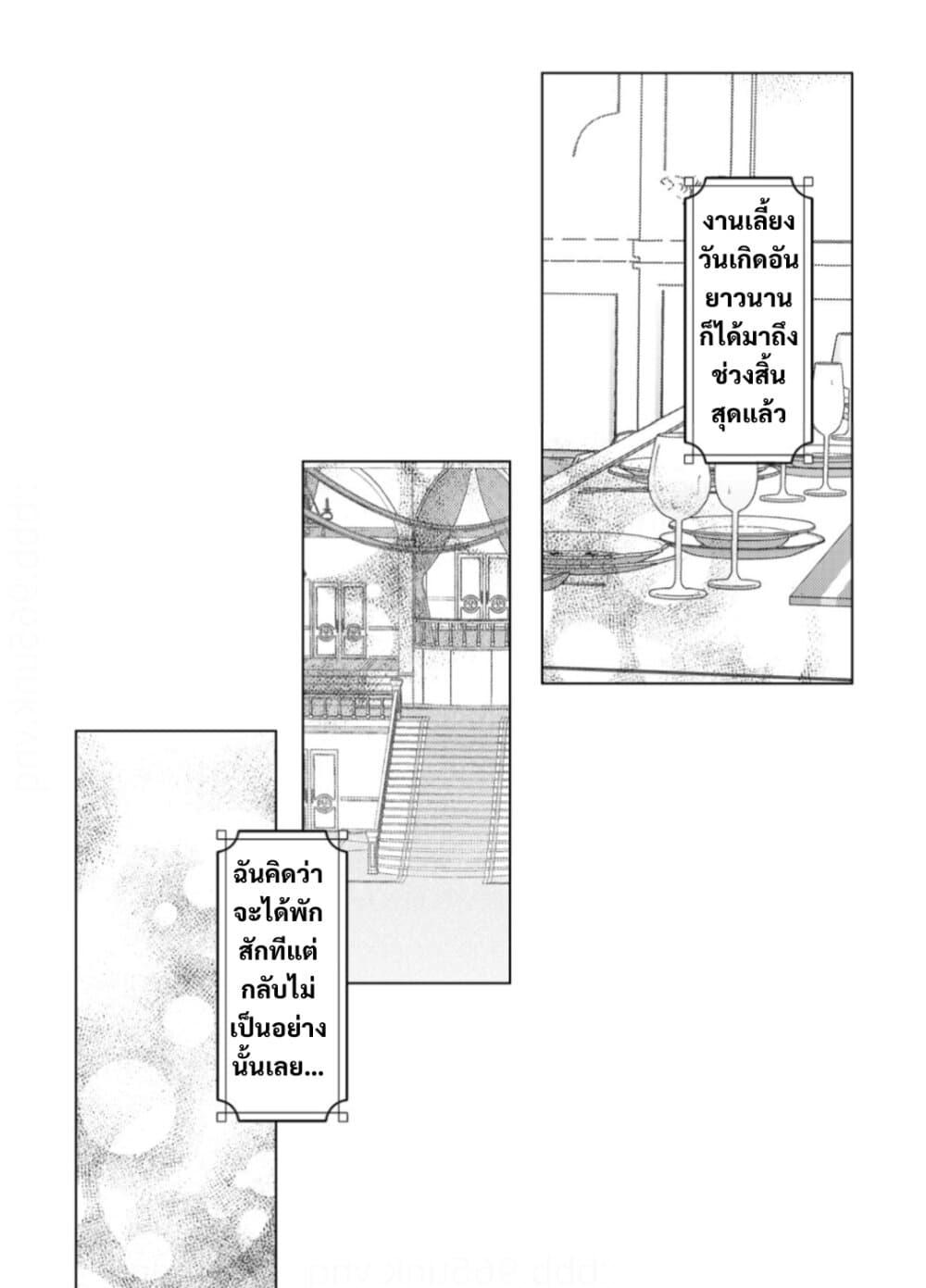 Manga-lc-com อ่านมังงะ อ่านการ์ตูน ออนไลน์ ฟรี Yamiochi Last Boss Reijou no Osananajimi ni Tensei Shita. Ore ga Shindara Bad End Kakutei nanode Saikyou ni Natta kedo, Mou Yamiochi “Yandere-ka” Shitemasen ka ตอนที่ 1 2 3 4 5 6 7 8 9 10 11 12 13 14 ฟรี ไม่มีโฆษณา Manga-lc - อ่าน มังงะ อ่าน การ์ตูน ออนไลน์ อ่านมังงะ ฟรี