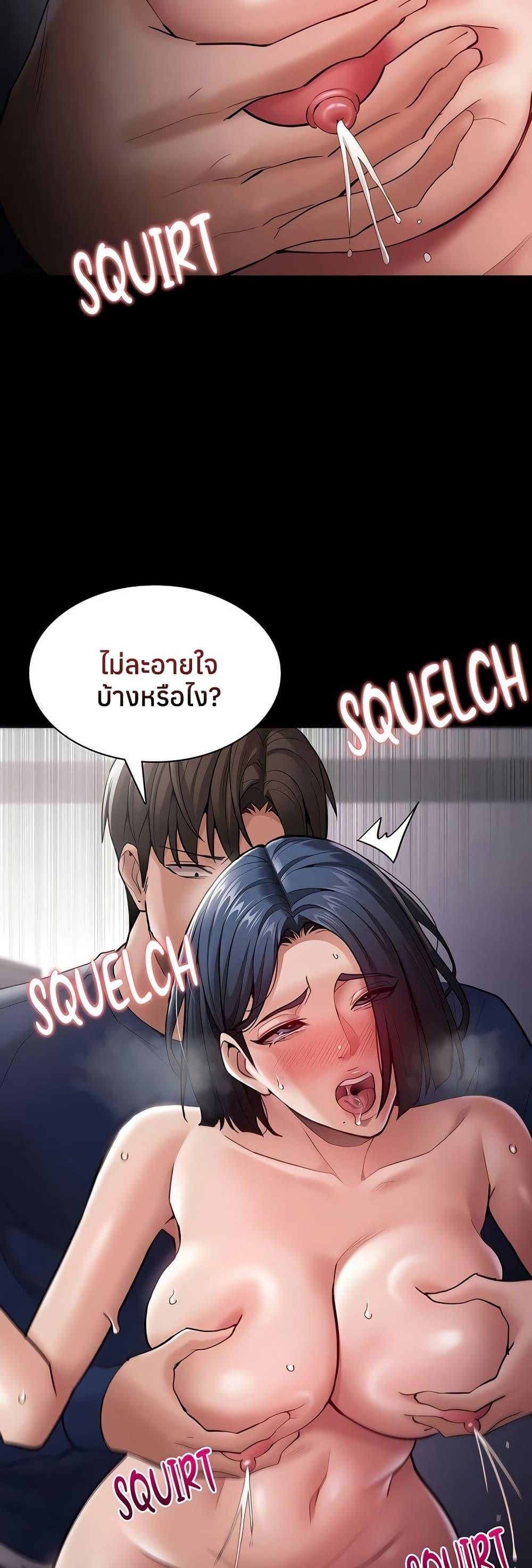Doujin-Lc- อ่าน โดจิน มังฮวา เกาหลี ญี่ปุ่น จีน แปลไทย Pervert Diary ตอนที่ 1 2 3 4 5 6 7 8 9 10 11 12 13 14 ฟรี ไม่มีโฆษณา อ่าน โดจิน Manhwa เกาหลี ญี่ปุ่น จีน เรามีครบ คัดมาให้เน้นๆ โดจิน 18+ รับประกันความฟินโดย  Doujin Lc