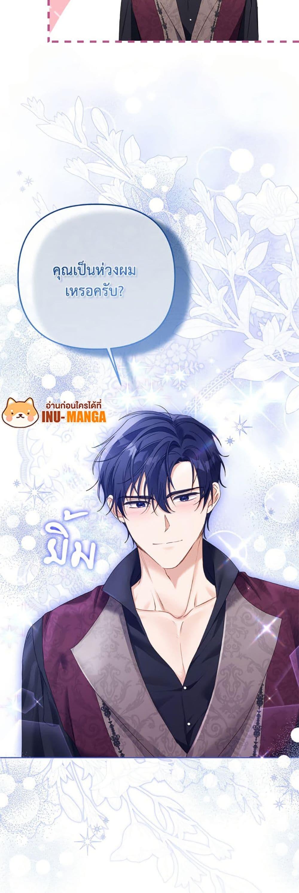 Manga-lc-com อ่านมังงะ อ่านการ์ตูน ออนไลน์ ฟรี I Thought You Were a Time-Limited Husband ตอนที่ 1 2 3 4 5 6 7 8 9 10 11 12 13 14 ฟรี ไม่มีโฆษณา Manga-lc - อ่าน มังงะ อ่าน การ์ตูน ออนไลน์ อ่านมังงะ ฟรี