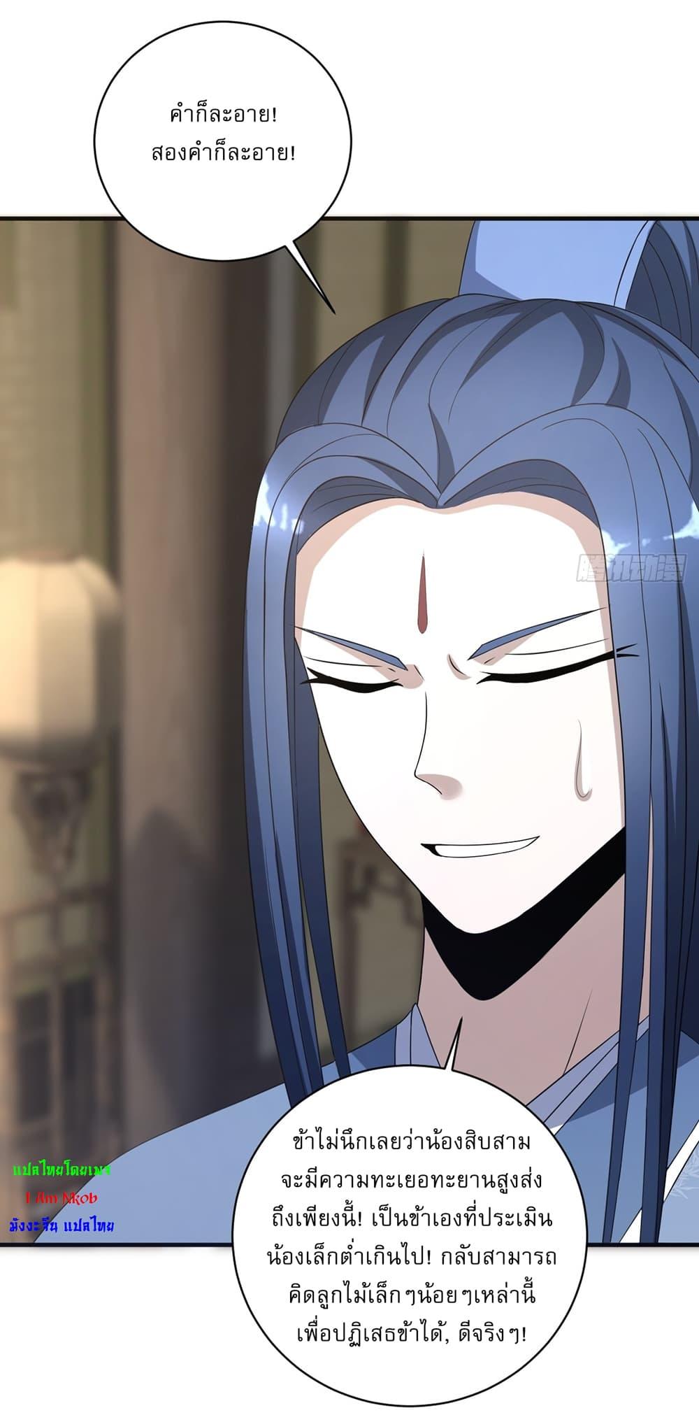 Manga-lc-com อ่านมังงะ อ่านการ์ตูน ออนไลน์ ฟรี Invincible After a Hundred Years of Seclusion ตอนที่ 1 2 3 4 5 6 7 8 9 10 11 12 13 14 ฟรี ไม่มีโฆษณา Manga-lc - อ่าน มังงะ อ่าน การ์ตูน ออนไลน์ อ่านมังงะ ฟรี