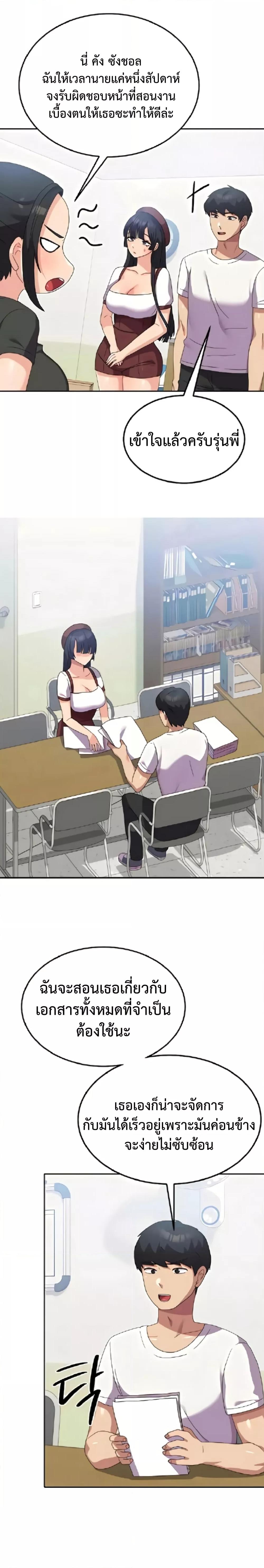 Doujin-Lc- อ่าน โดจิน มังฮวา เกาหลี ญี่ปุ่น จีน แปลไทย Women’s University Student who Served in the Military ตอนที่ 1 2 3 4 5 6 7 8 9 10 11 12 13 14 ฟรี ไม่มีโฆษณา อ่าน โดจิน Manhwa เกาหลี ญี่ปุ่น จีน เรามีครบ คัดมาให้เน้นๆ โดจิน 18+ รับประกันความฟินโดย  Doujin Lc