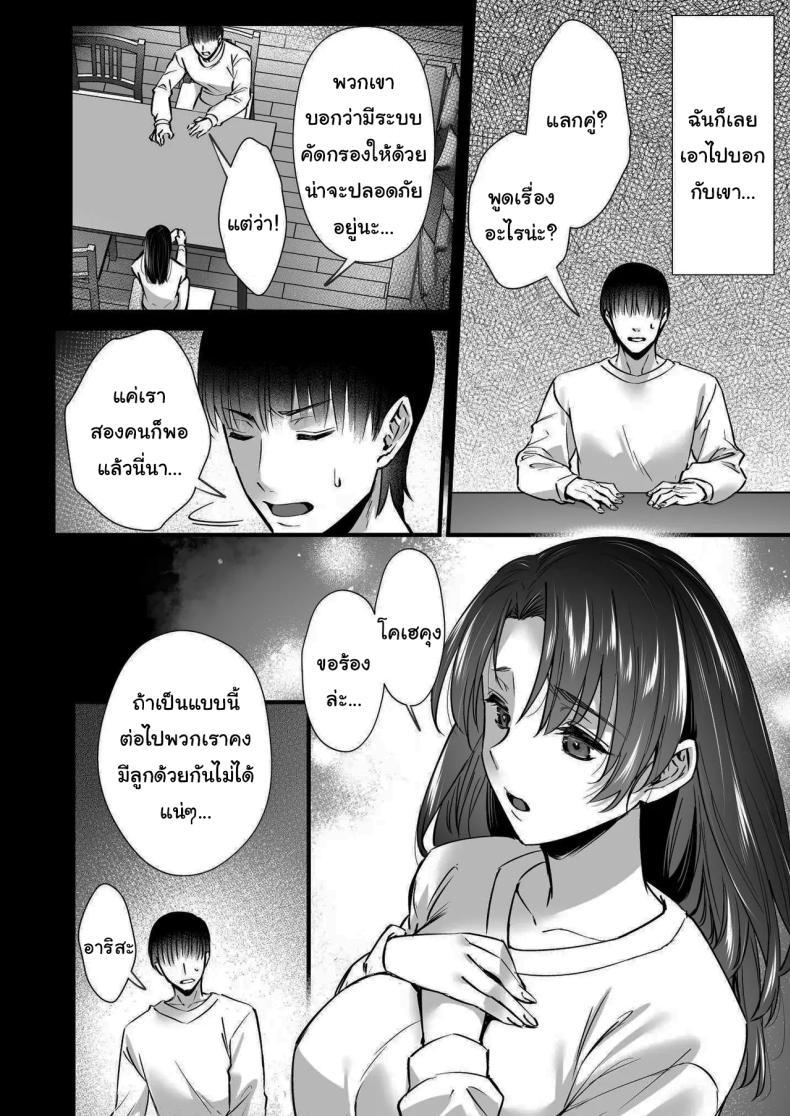 Doujin-Lc- อ่าน โดจิน มังฮวา เกาหลี ญี่ปุ่น จีน แปลไทย ออนเซนสลับรัก (Abe Inori) ตอนที่ 1 2 3 4 5 6 7 8 9 10 11 12 13 14 ฟรี ไม่มีโฆษณา อ่าน โดจิน Manhwa เกาหลี ญี่ปุ่น จีน เรามีครบ คัดมาให้เน้นๆ โดจิน 18+ รับประกันความฟินโดย  Doujin Lc