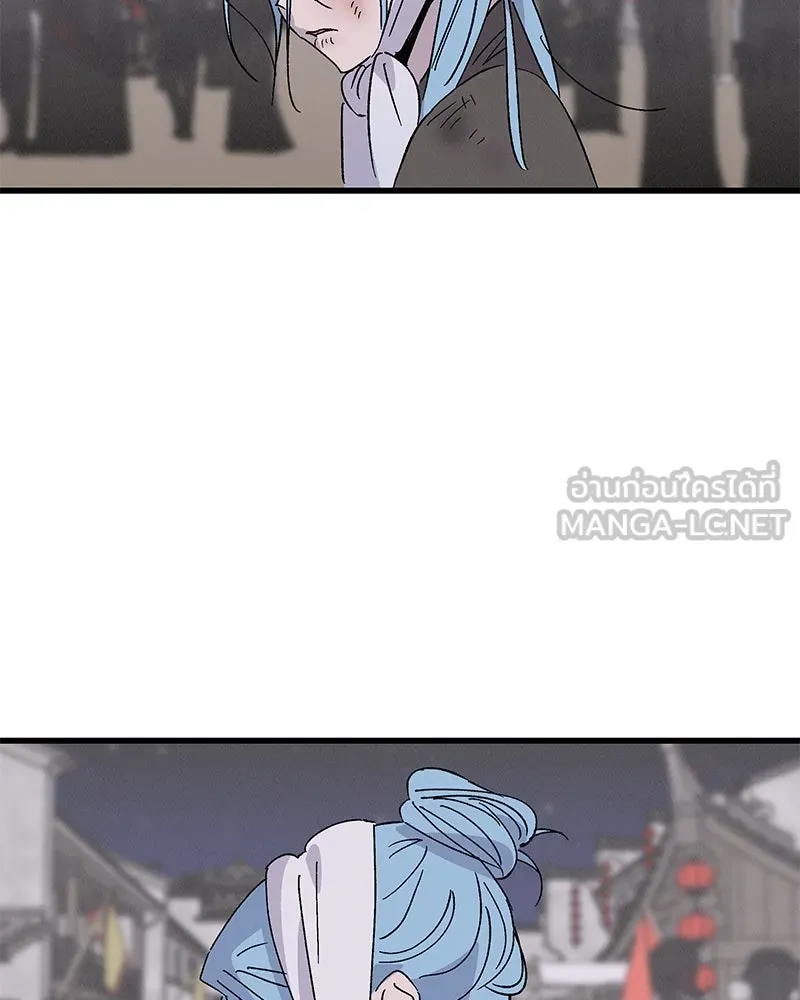 ข้าต้องไม่ใช่พระชายา ตอนที่ 88 รูปที่ 81